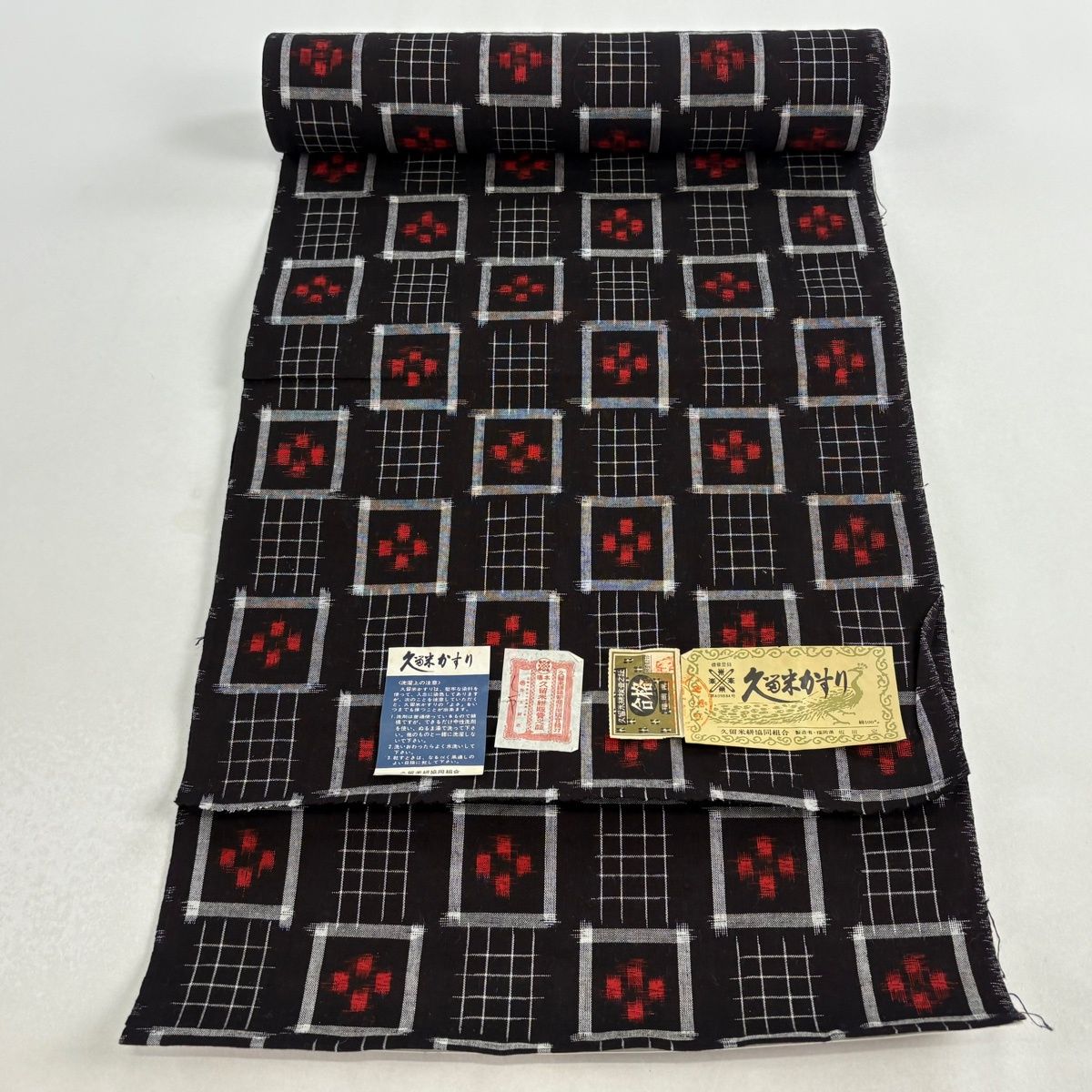 反物 逸品 久留米かすり 証紙 幾何学 焦茶色 綿 【中古】 - メルカリ