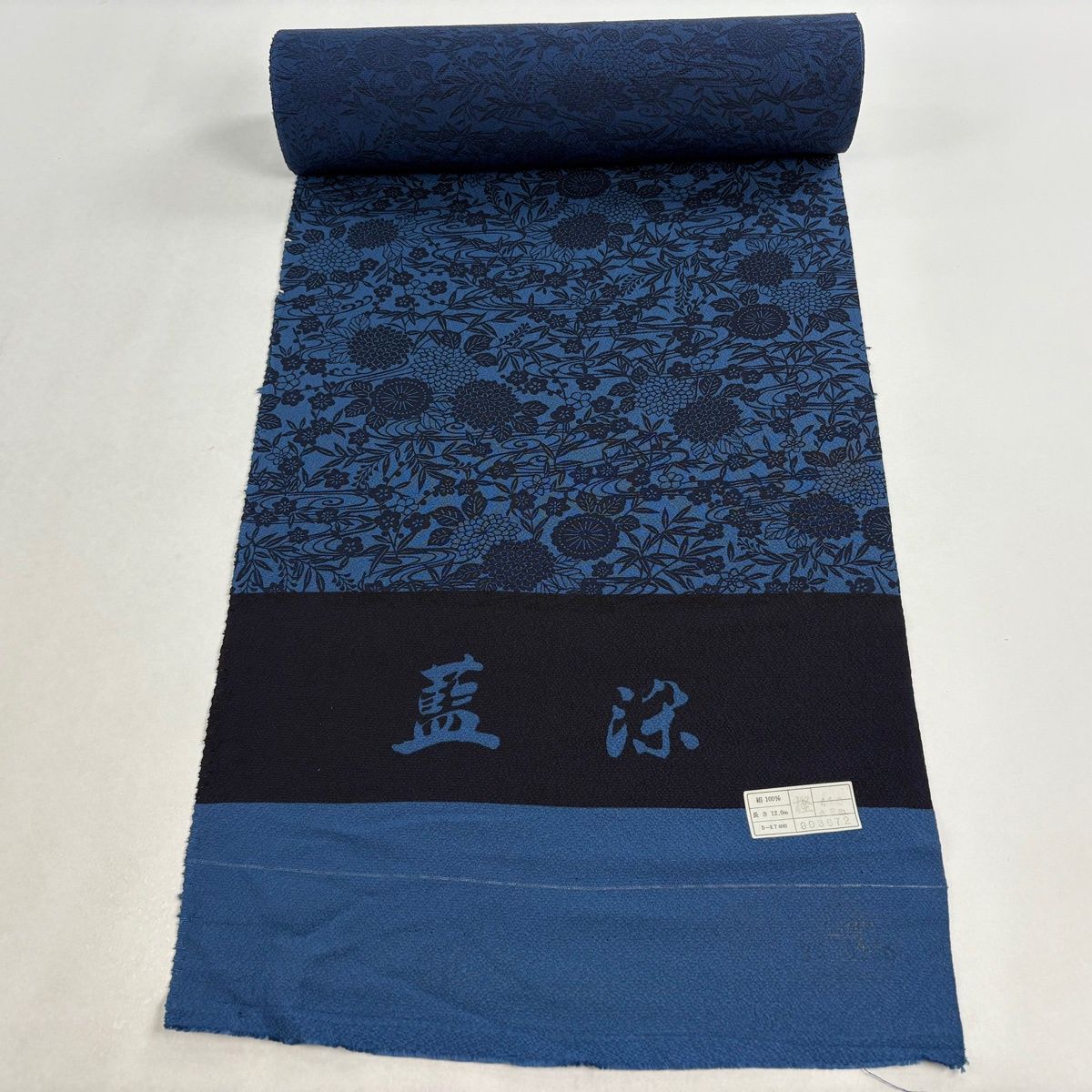 反物 小紋 藍染 草花 流水 藍色 正絹