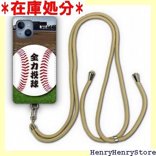 Xperia 5 SO 01 M SOV 41 ケース スマホショルダー 肩掛け 首かけ 斜め掛け エクスペリア スマホケース ショルダーストラップ ショルダーケース スマホストラップ カバー スマホカバー シ ル 全力投球 965