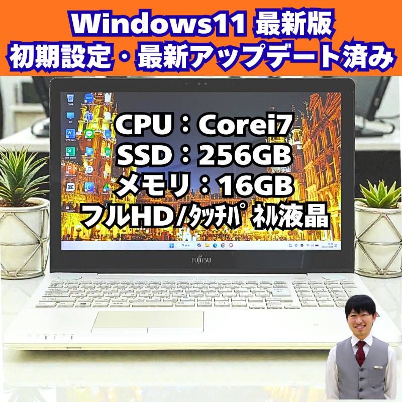 タッチパネル】富士通 Corei7 Windows11 Office:F391 タッチパネル