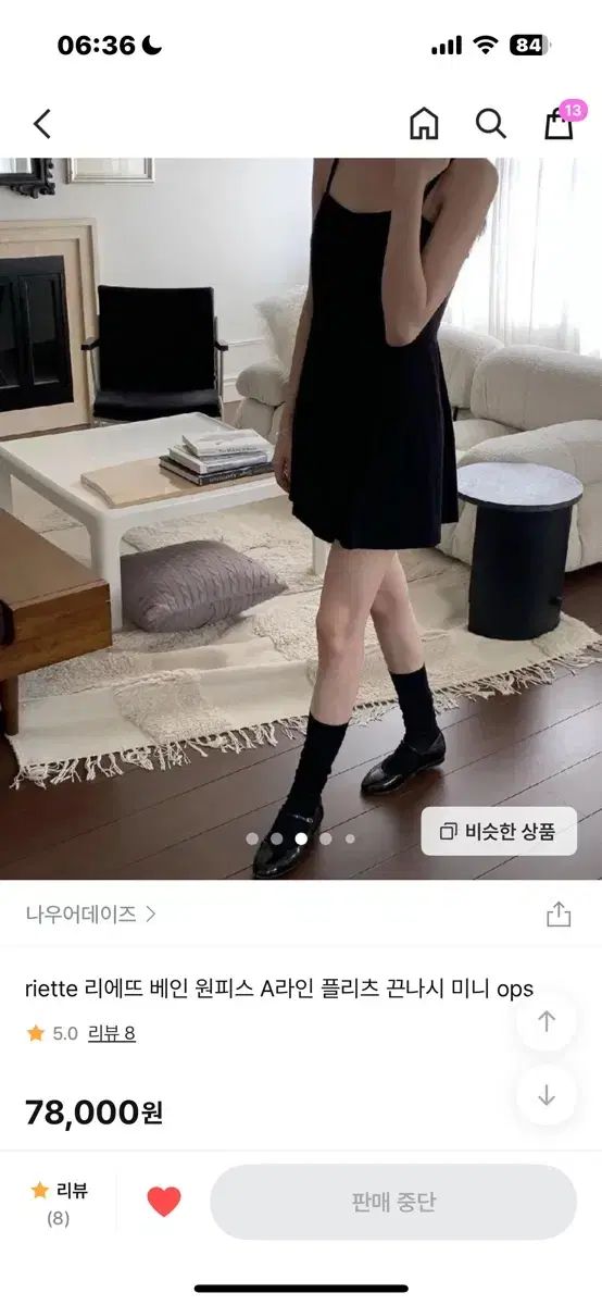 riette リーエト ベイン ONE PIECE A LINE プリーツ キャミソール MINNIE ops