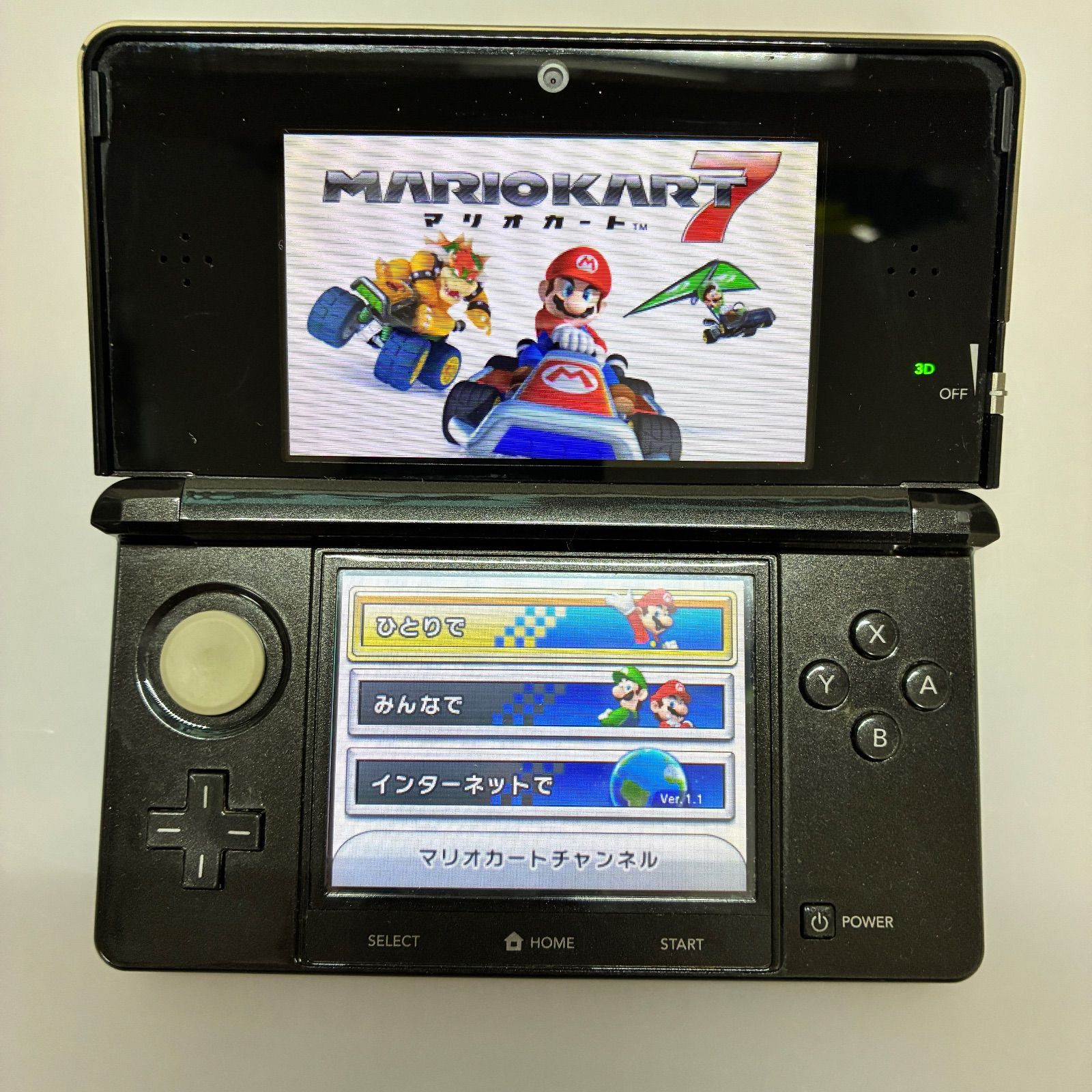 オープン記念クーポン配信中 ニンテンドー 3 DS コスモブラック Nintendo 本体 タッチペン