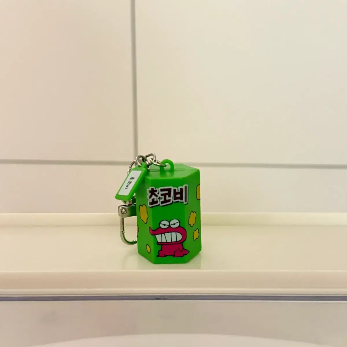 クレヨンしんちゃん チョコビ フィギュア キーホルダー - メルカリ