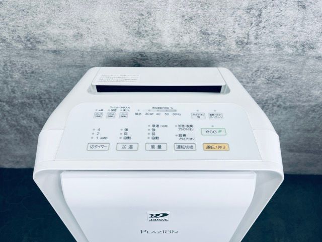 富士通ゼネラル プラズイオン 加湿脱臭機 【中古】動作保証 FUJITSU