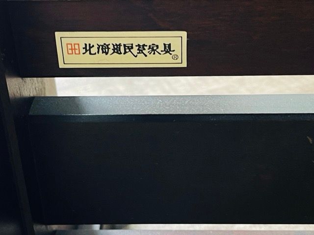 北海道民芸家具 姿見 ミラー 高級 家具 和家具 全身鏡 ミエミラー