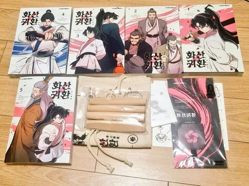 華山帰還 華鬼 ウェブトゥーン 単行本 1巻 5巻 まとめ