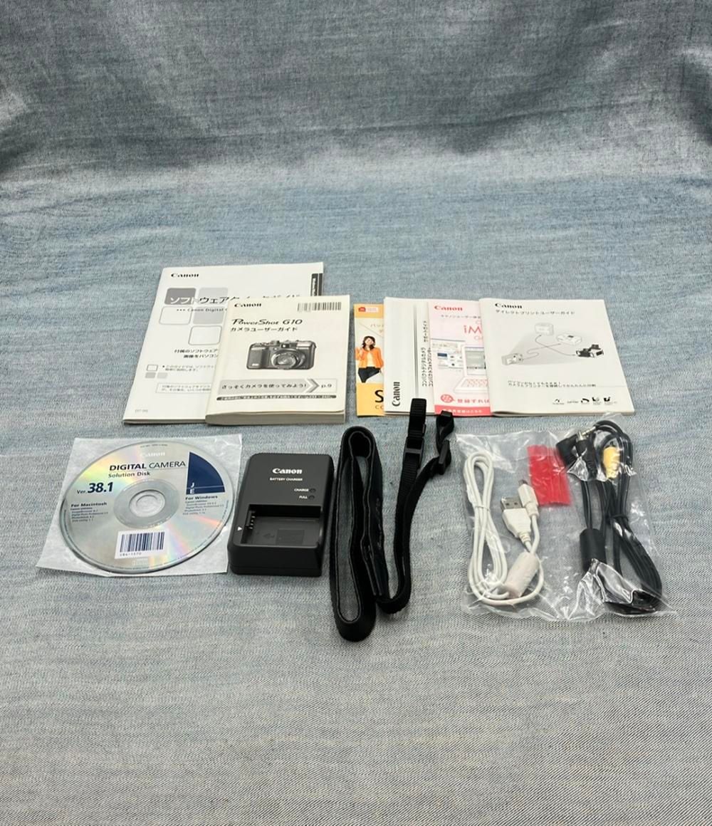 パワーショット