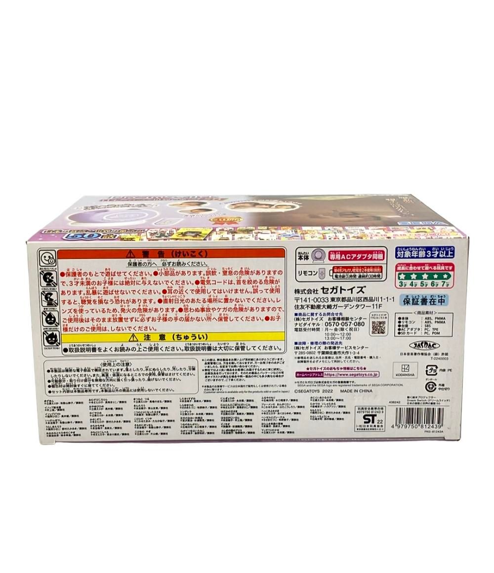 セガ 動く絵本プロジェクター ドリームスイッチ 日本の昔話と世界の童話50 おもちゃ