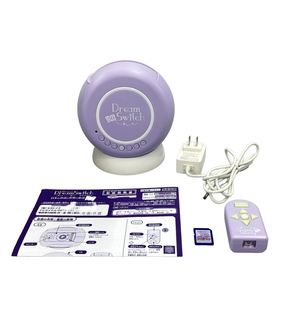 セガ 動く絵本プロジェクター ドリームスイッチ 日本の昔話と世界の