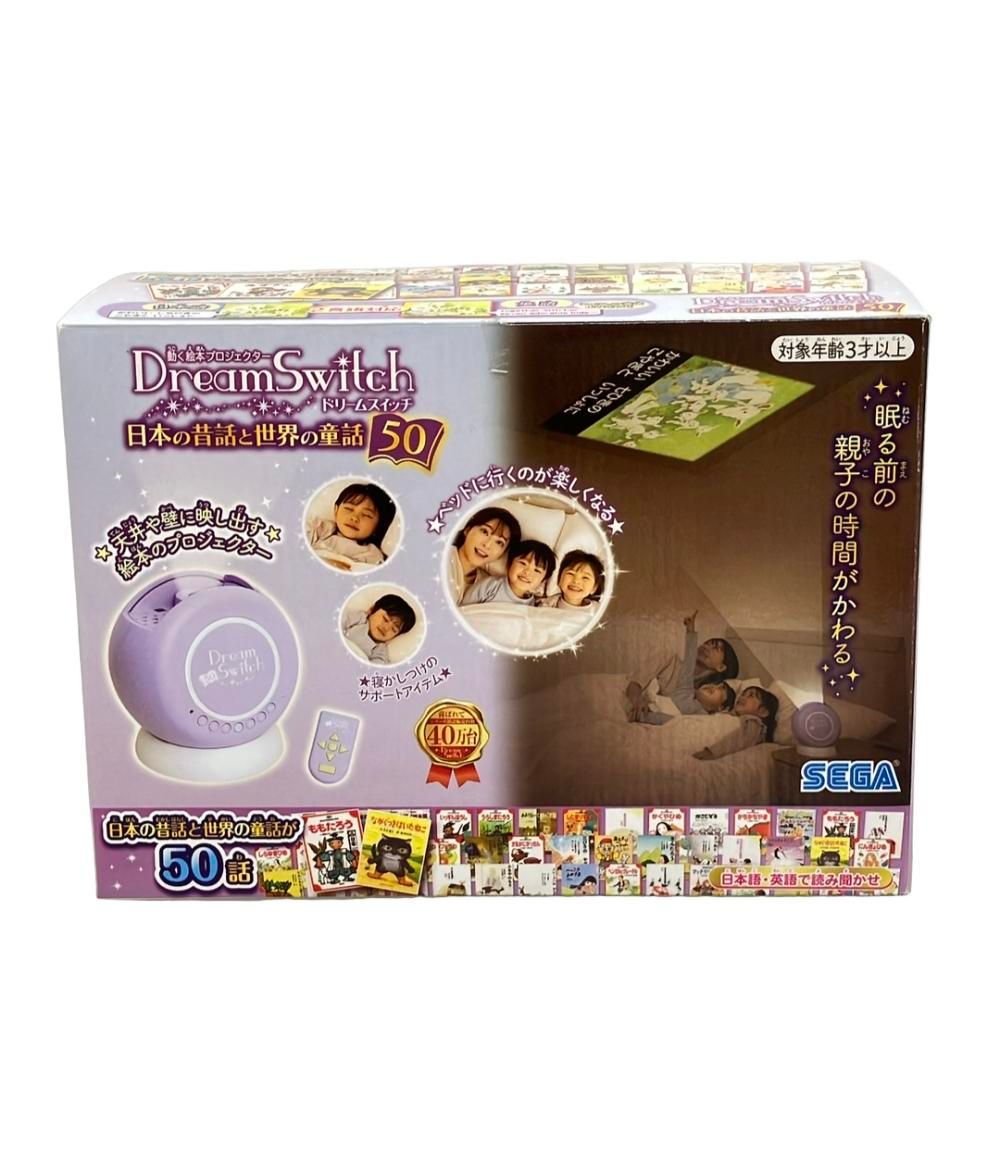 セガ 動く絵本プロジェクター ドリームスイッチ 日本の昔話と世界の