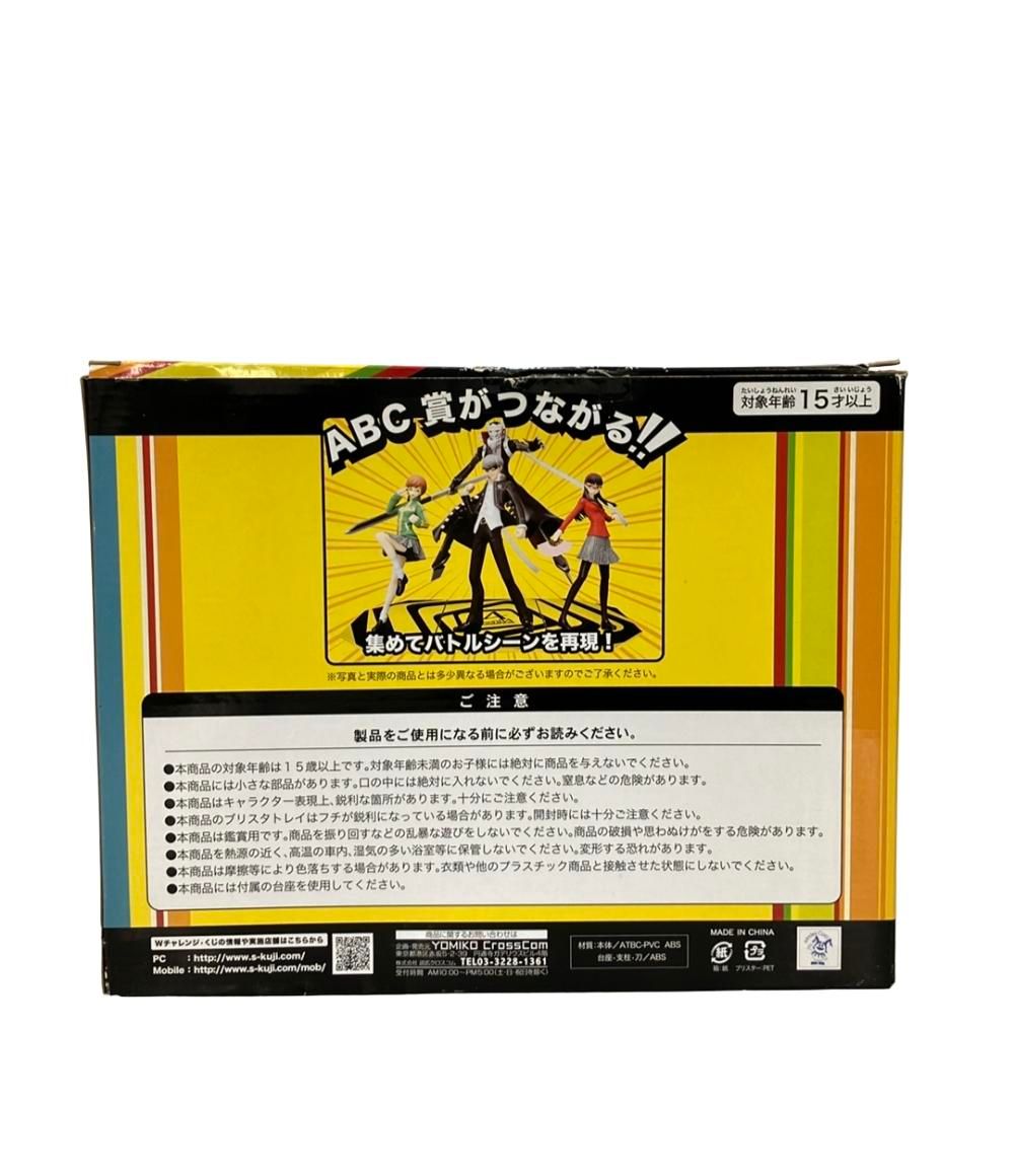 訳あり 読広クロスコム ペルソナ4 Specialくじプラチナ 鳴上悠