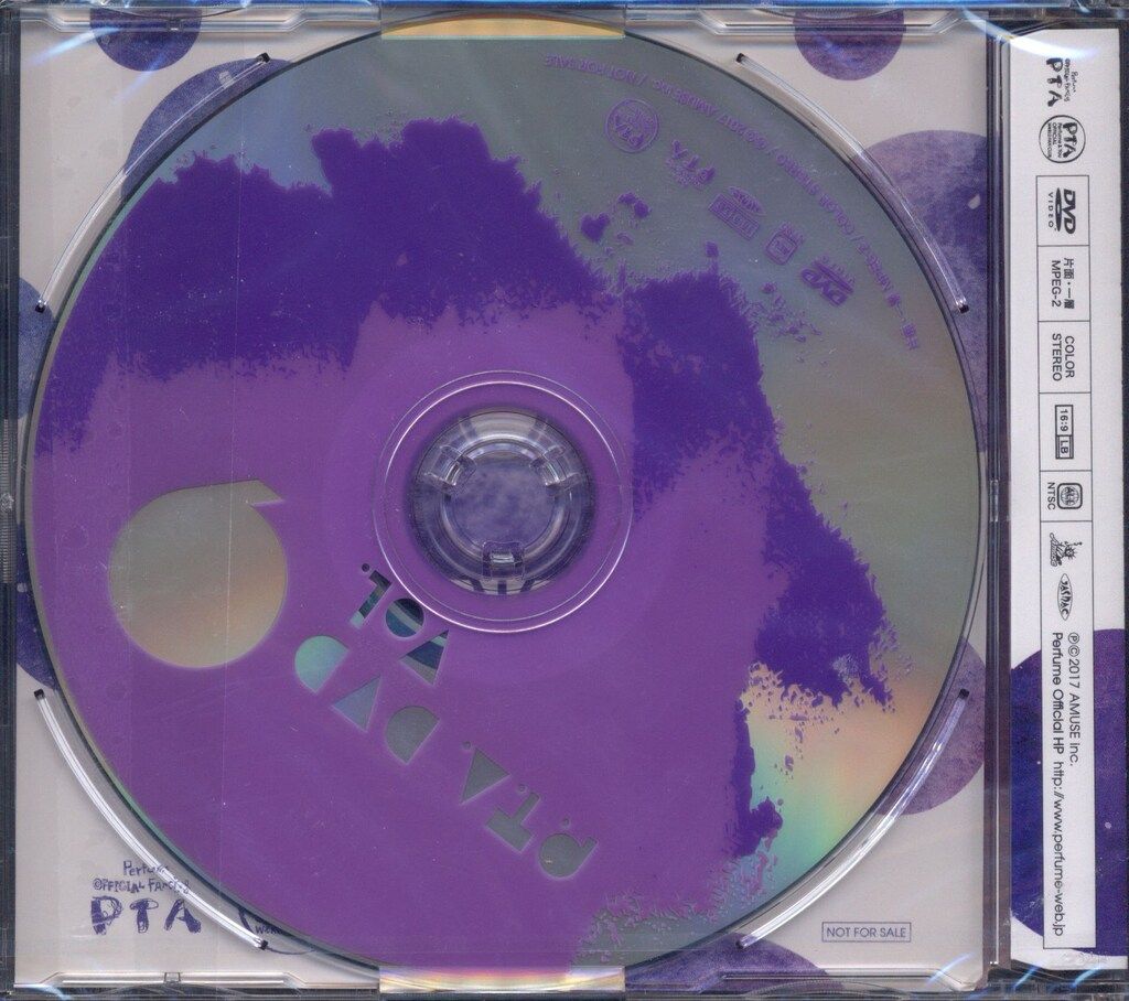 Perfume P.T.A DVD vol.9 - メルカリ