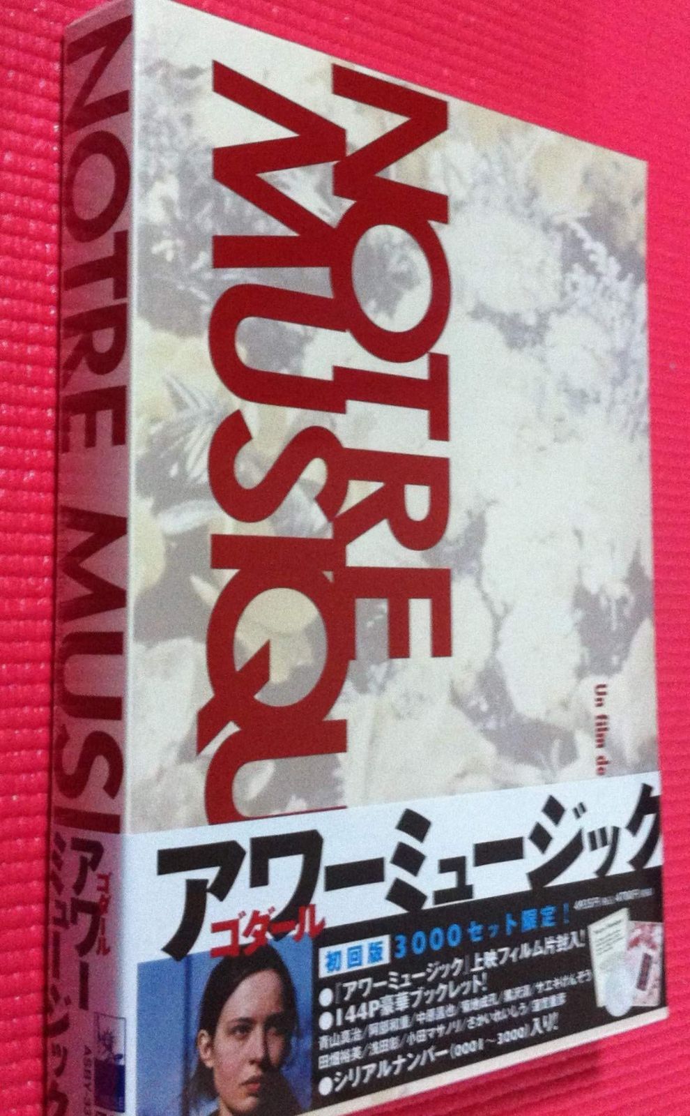 レオナルド・ダ・ヴィンチ 科学・技術 図集 2500部限定