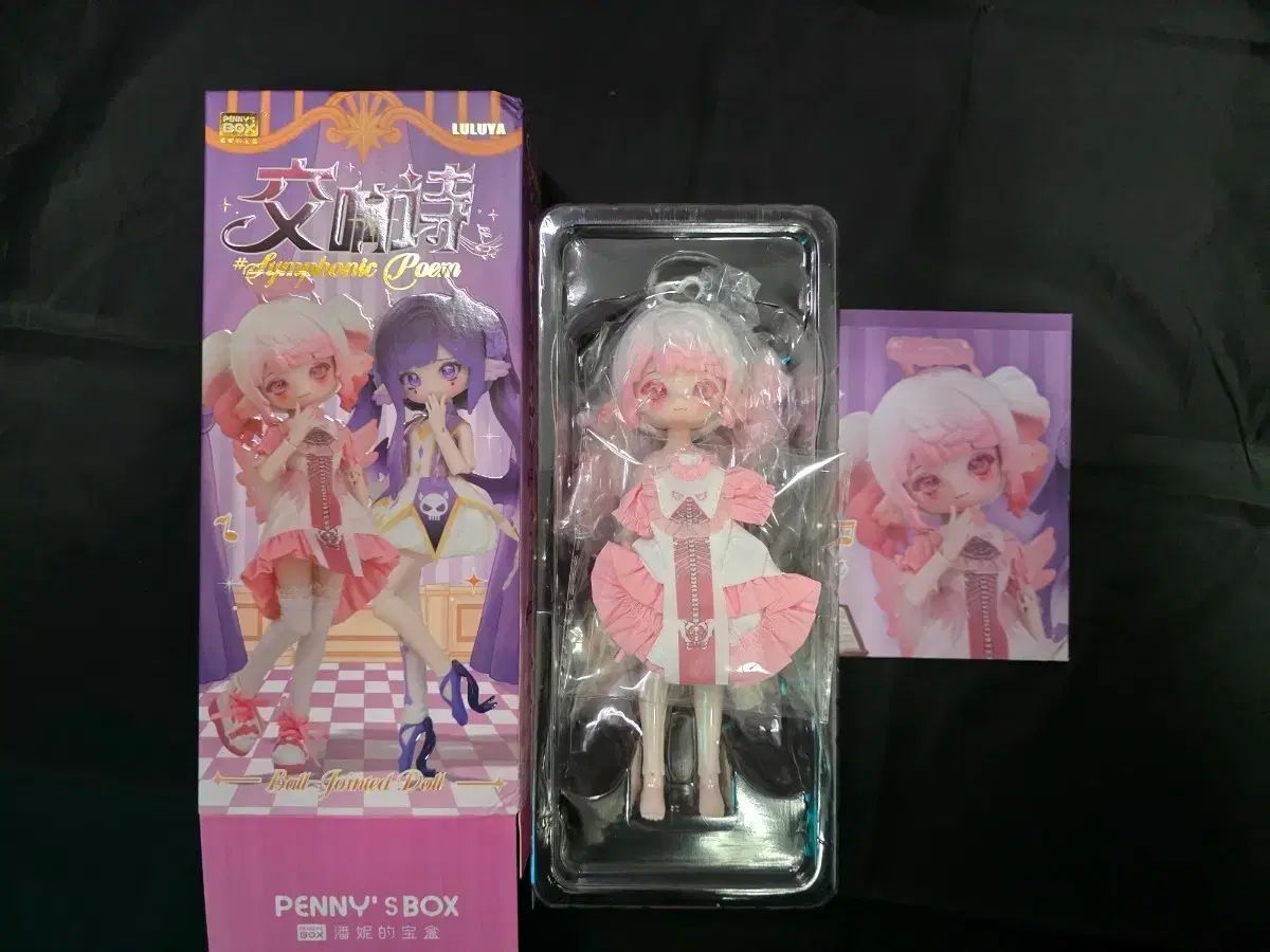 ペニーズボックス LULUYA 球体関節人形