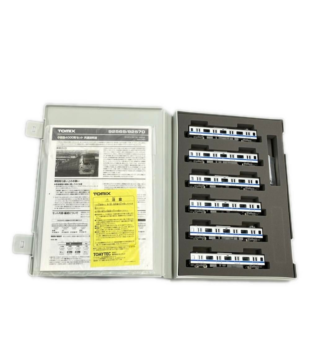 訳あり TOMIX 92570 オンライン 小田急4000形 増結セット 鉄道模型