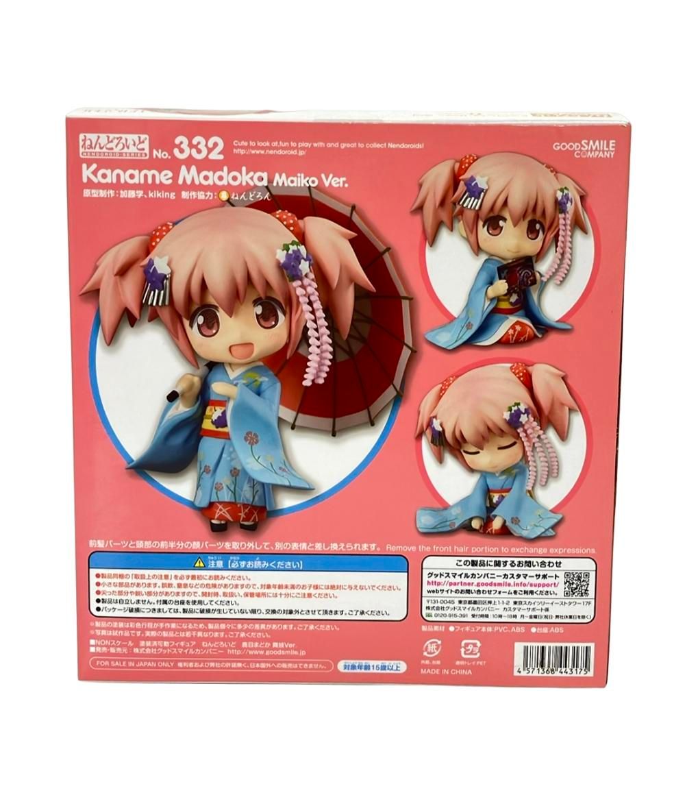 美品 グッドスマイルカンパニー 魔法少女まどかマギカ ねんどろいど