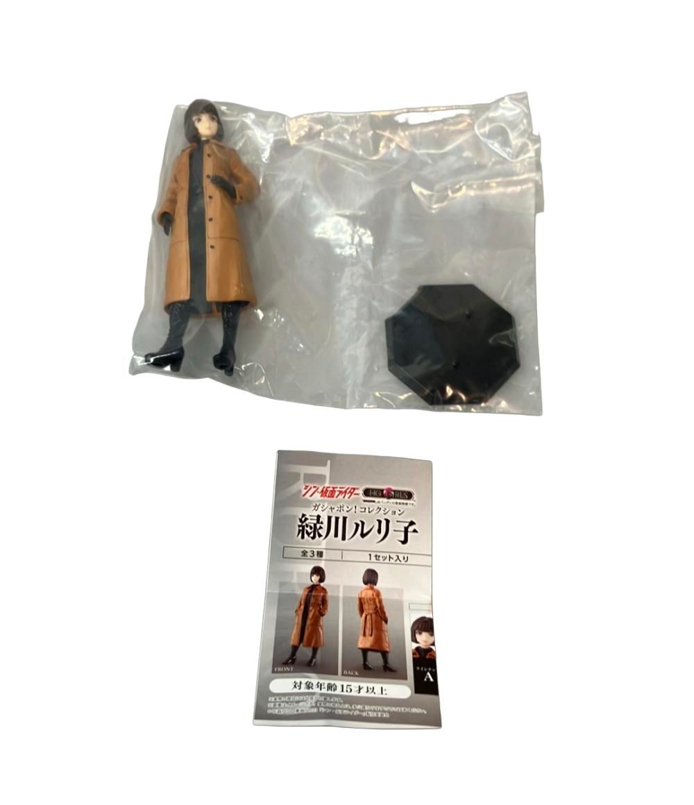 美品 BANDAI シン・仮面ライダー ガチャポン!コレクション HG GIRLS