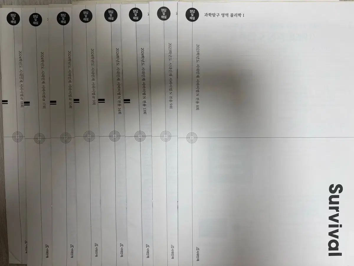 PRESTO ダブルベース弦 ナイロンテープ巻き E.A.D.G弦セット