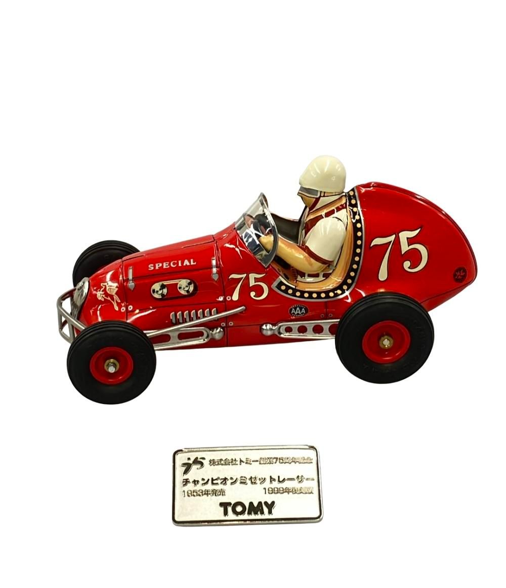 チャンピオン　ミゼットレーサー TOMY 創業75周年記念モデル チャンピオン・ミゼット・レーサー