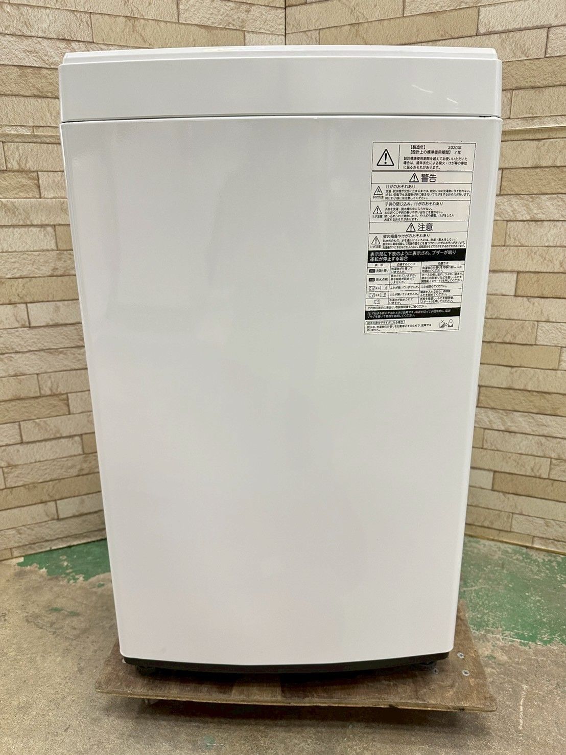 大阪送料無料☆3か月保障付き☆洗濯機☆東芝☆4.5kg☆2020年☆AW-45M7