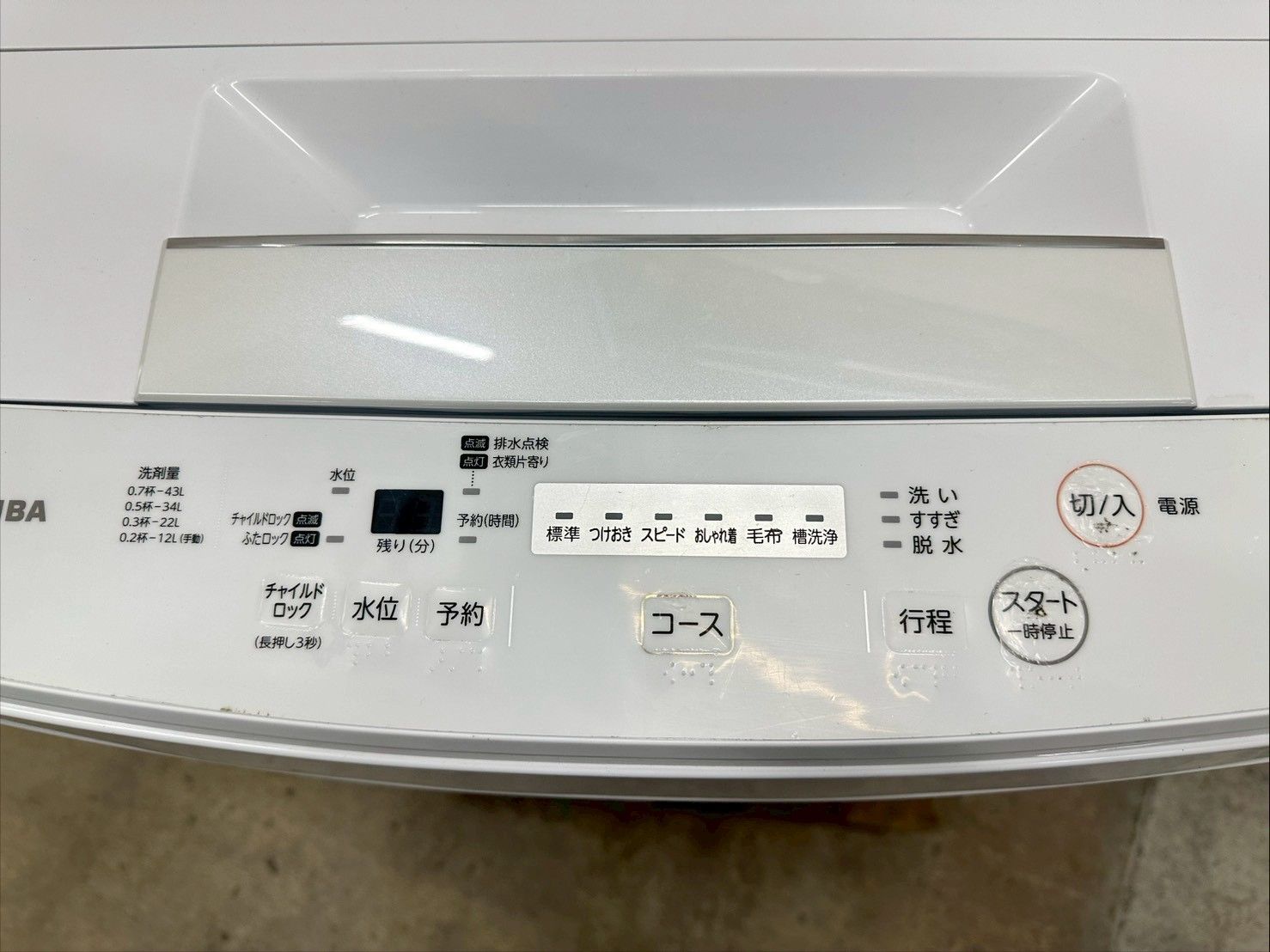 大阪送料無料☆3か月保障付き☆洗濯機☆東芝☆4.5kg☆2020年☆AW-45M7