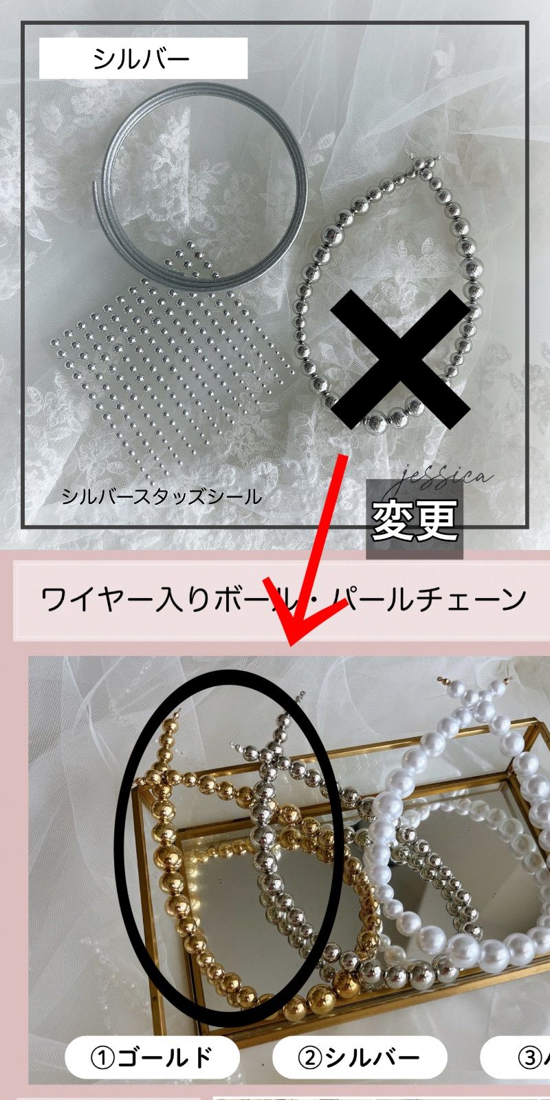 1点変更】る様 専用ページ - メルカリ