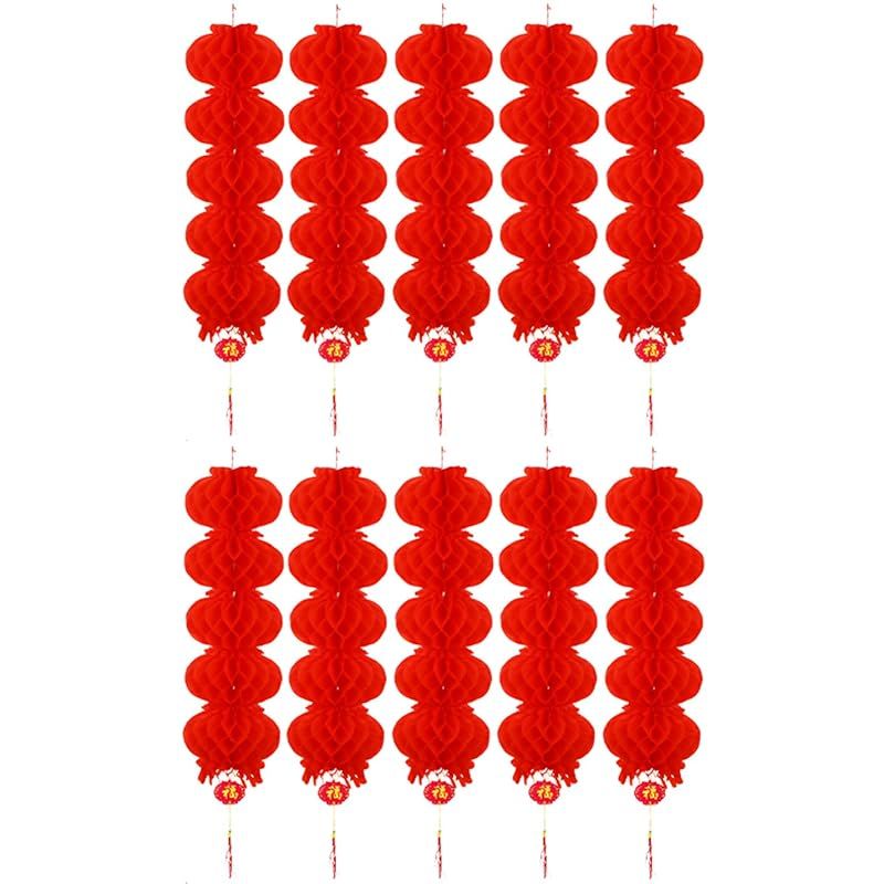 新品】 DIFEIUKI 中華提灯 5連デザイン 10本セット 提灯の列 吊り下げ