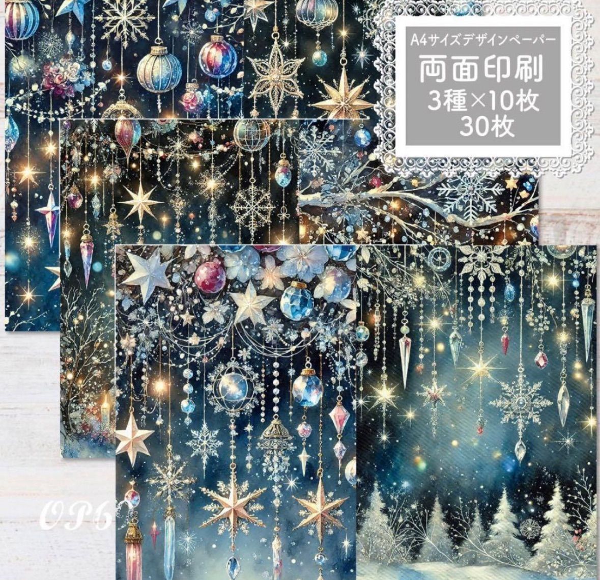 まっころ様専用 - メルカリ