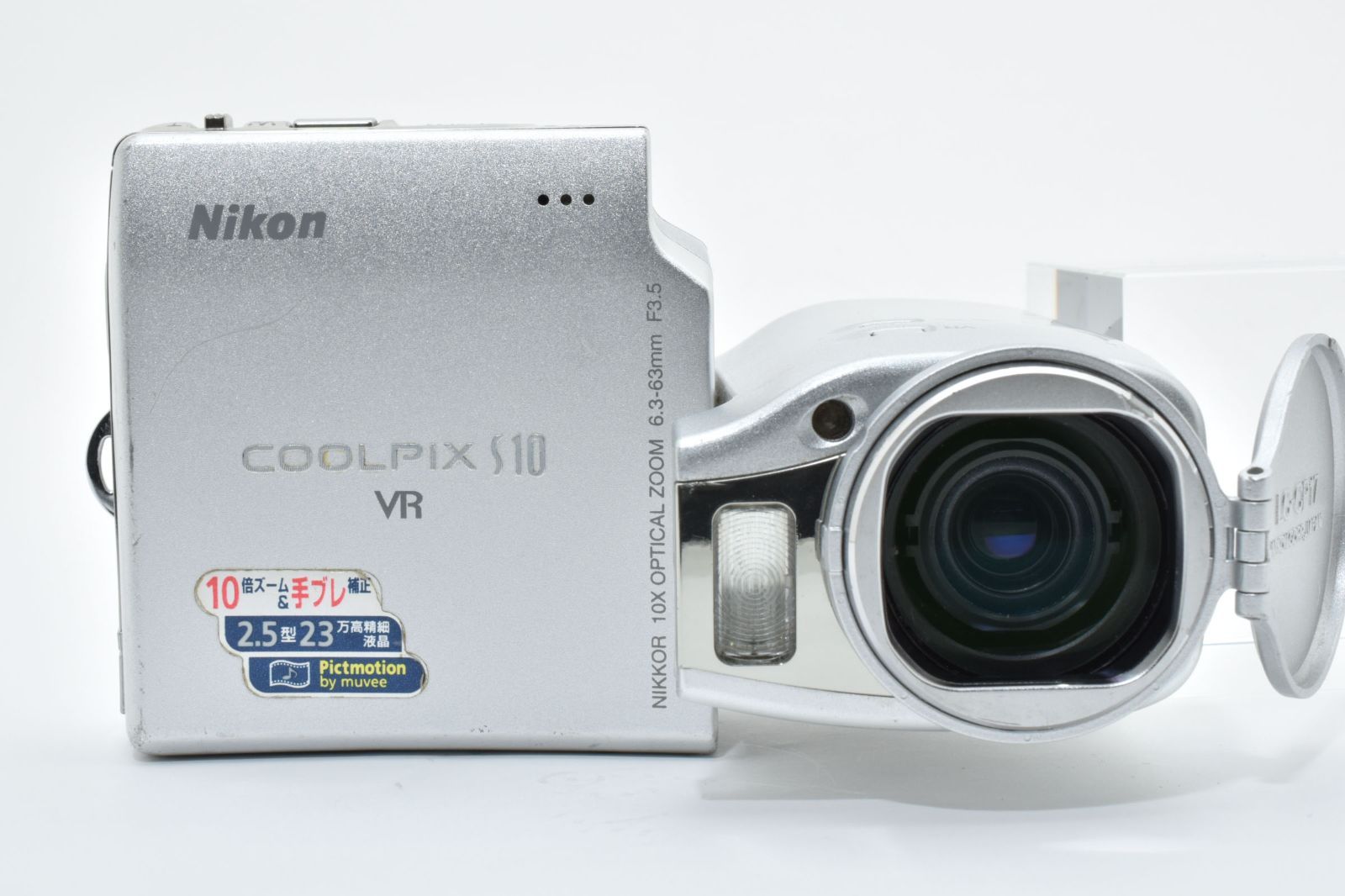 ☆美品☆ニコン Nikon COOLPIX S10 VR☆ LL22#6151 - メルカリ