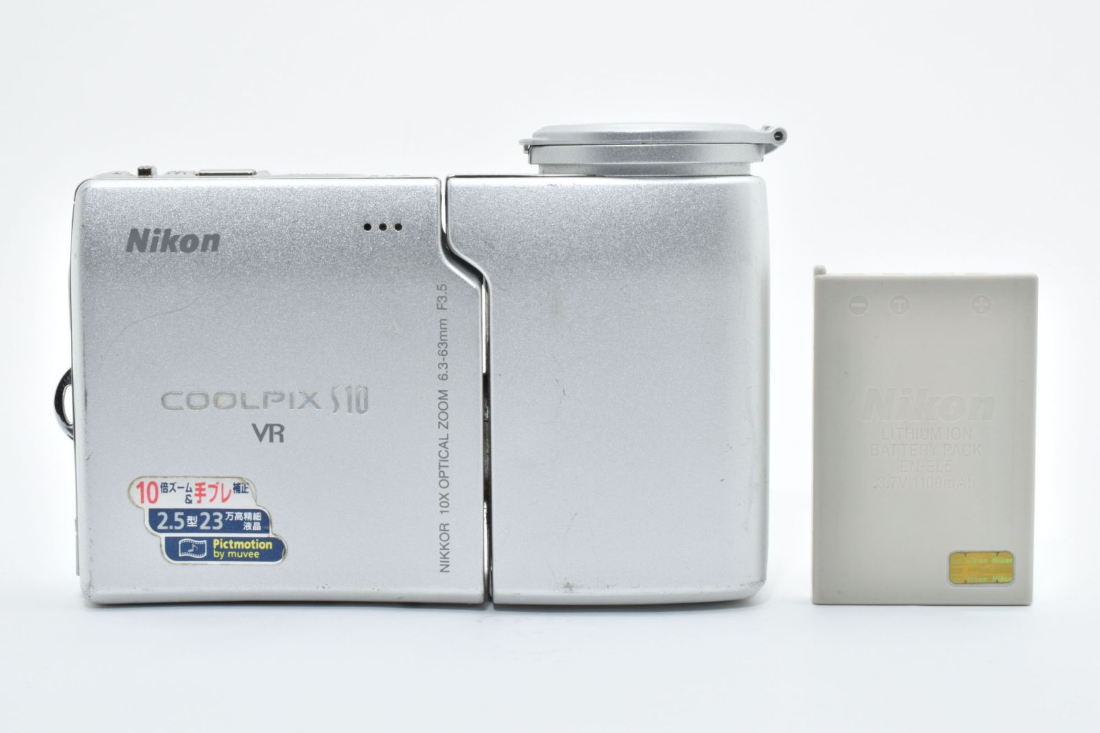 ■完動品 Nikon COOLPIX S10 VR 動作確認済み ☆美品☆ニコン Nikon COOLPIX S10 VR☆ LL22#6151 - メルカリ