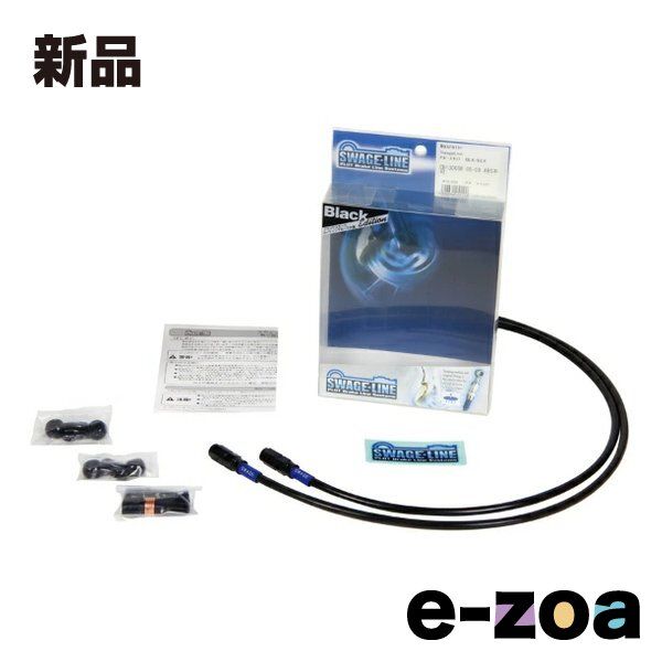 SWAGE LINE スウェッジライン フロントブレーキノーマルホース BAFB 527 2206848