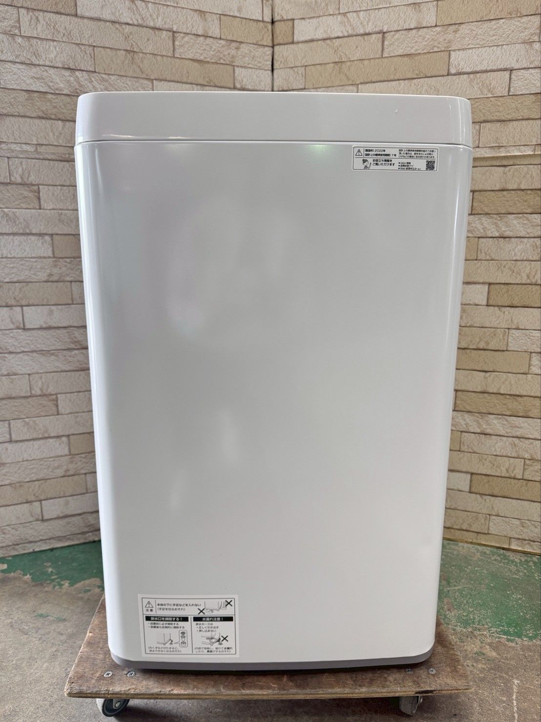 3か月保障付き 洗濯機