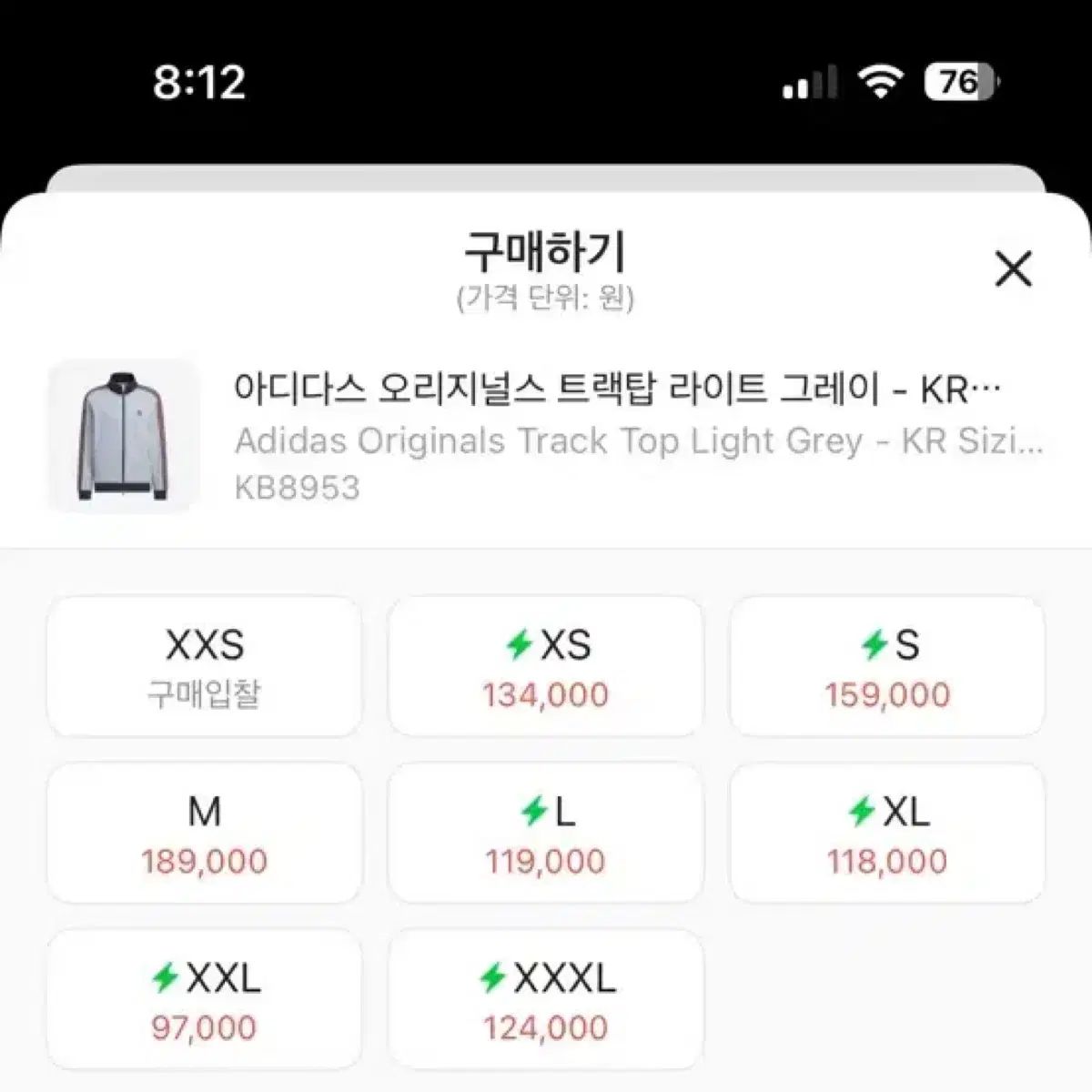 アディダス ワッフル トラックジャージ ライトグレー