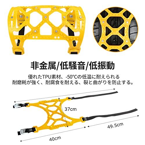 タイヤチェーン 非金属 6本 車用タイヤチェーン 自動車 滑り止めチェーン 対応タイヤ幅165 265 mm 通用タイプ 樹脂チェーン タイヤを傷つけない 緊急脱出 滑り止め 簡単装着 サイズ調節 雪道 凍結 事故 悪路 防災 収納パック 雪かきse