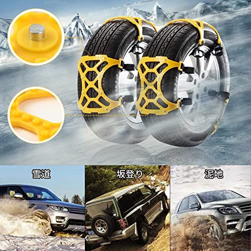 簡単装着 サイズ調節