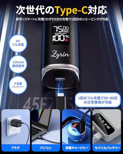  Zyrin 刃 往復式 シェーバー メンズ ひげそり電動シェーバー 電気シェーバー 髭剃り 深剃り対応 360°フレックスヘッド 高速モーター搭載 ロック機能付き 自動研磨機能 大型LCD画面 残量表示 IPX 7防水 乾湿両用 低騒音 Type-C充電se メンズ電気シェーバー 髭そり 脱毛 除毛