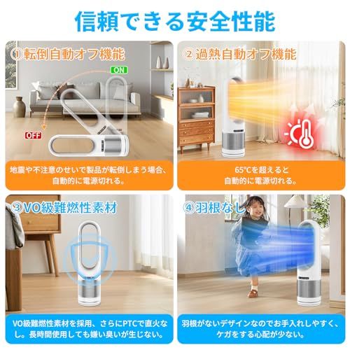 2025最新進化・冷暖両用・空気清浄】セラミックヒーター 空気清浄機