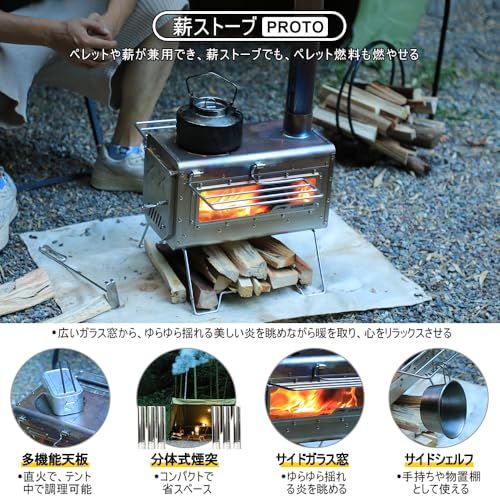 Soomloom薪ストーブPROTOペレット 薪兼用ストーブステンレス鋼コンパクトテント調理バーベキューBBQ焚き火煙突付きポータブルキャンプアウトドア暖取りse