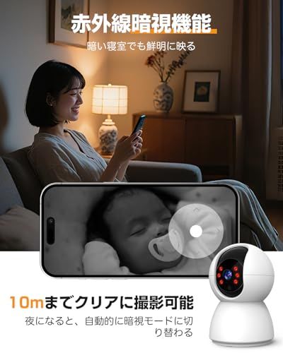 2025最新進化 ペットカメラ