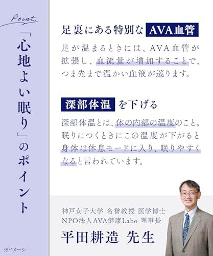  オカモト 靴下サプリ まるでこたつ おやすみスイッチ 就寝時 レッグウォーマー 938 994 レディースse レッグウォーマー レッグウェア