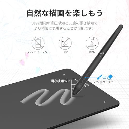 XPPen ペンタブレット Decoシリーズ 板タブ スマホ対応 絵描き
