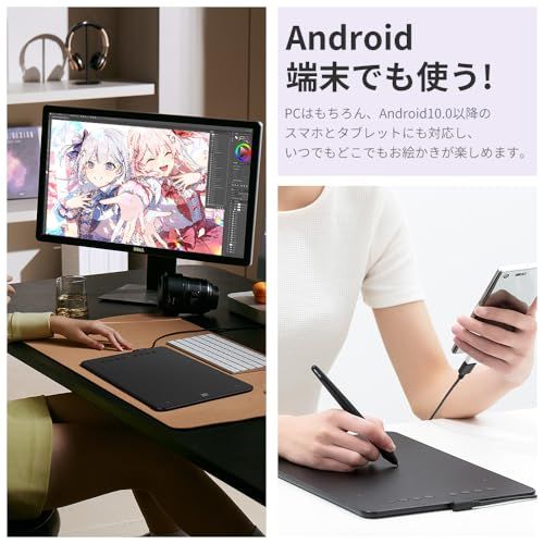XPPen ペンタブレット Decoシリーズ 板タブ スマホ対応 絵描き