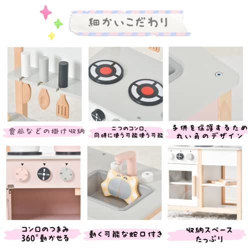 Top Cloud おままごとキッチン セット 木製 北欧 調理器具 食器付き 収納 子供 ギフト プレゼント ダークグレー se