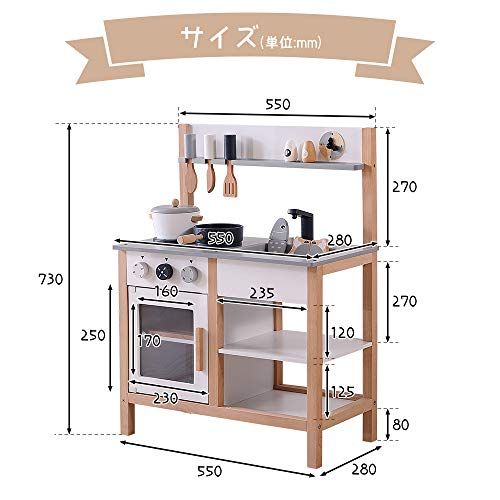 Top Cloud おままごとキッチン セット 木製 北欧 調理器具 食器付き 収納 子供 ギフト プレゼント ダークグレー se