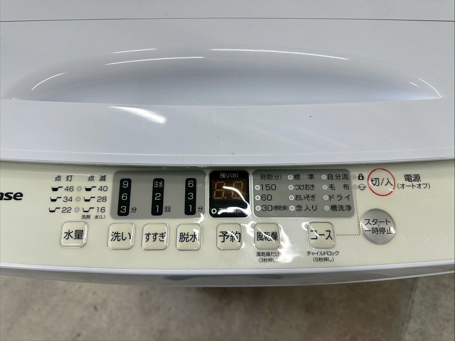 高年式】大阪送料無料☆3か月保障付き☆洗濯機☆ハイセンス☆5.5kg