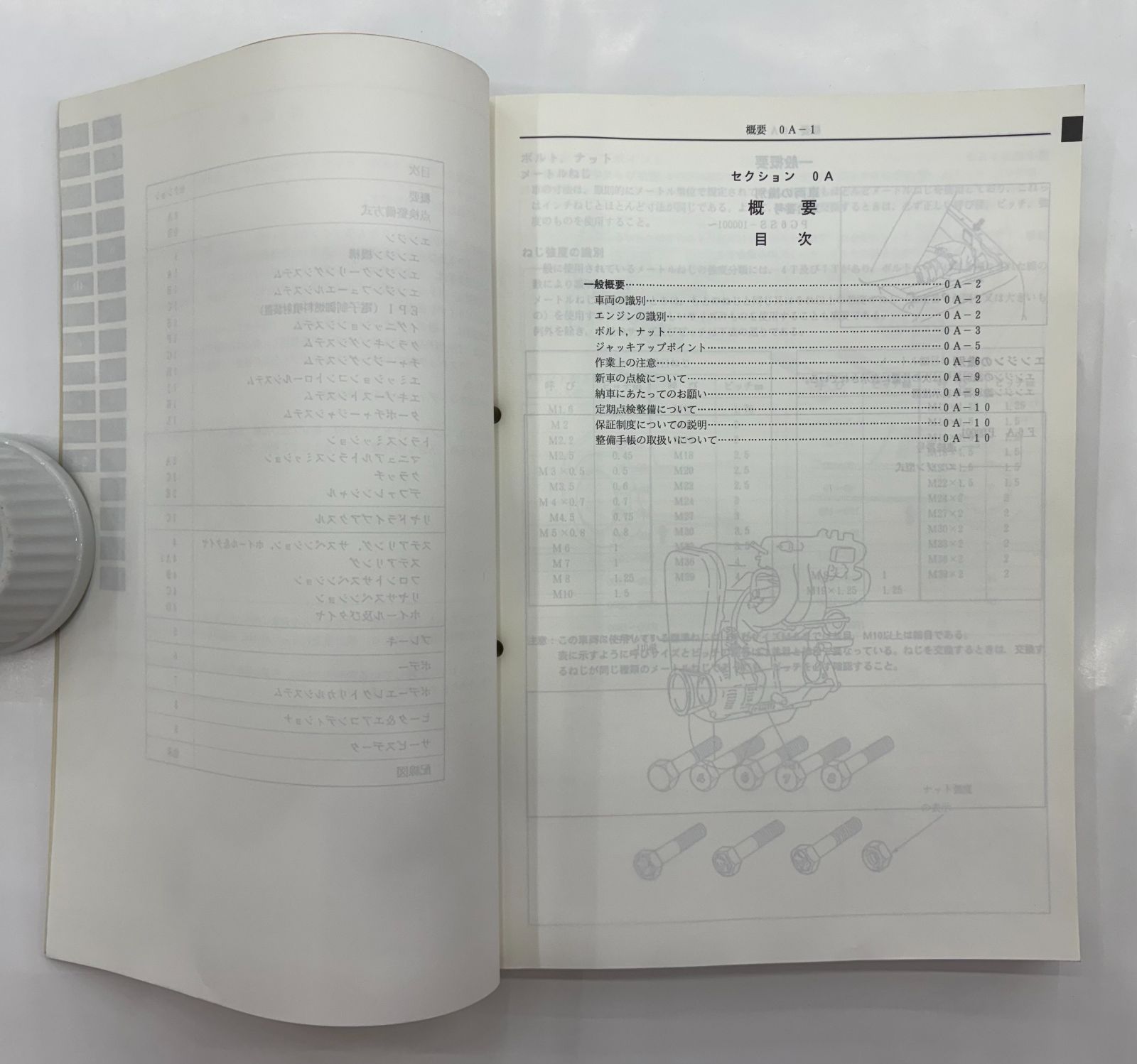 スズキ キャラ サービスマニュアル E-PG65S 整備＆概要《2冊セット 