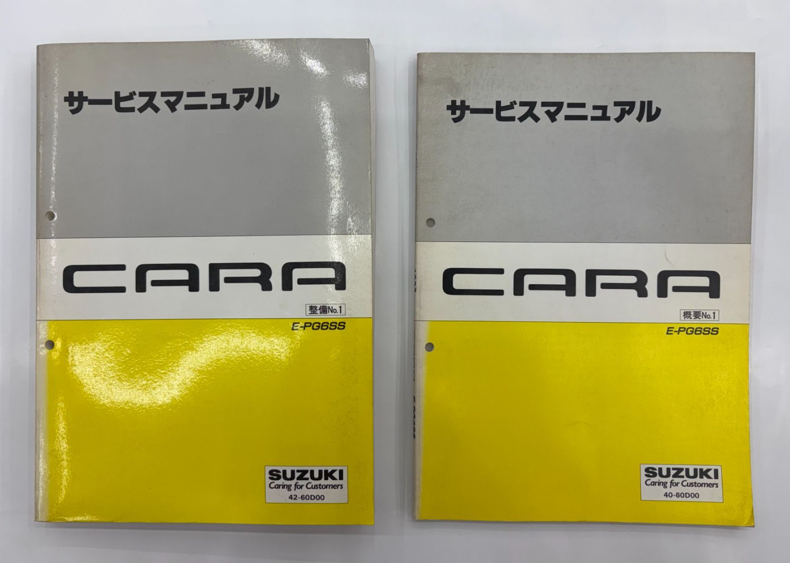 スズキ キャラ サービスマニュアル《2冊セット》／整備マニュアル