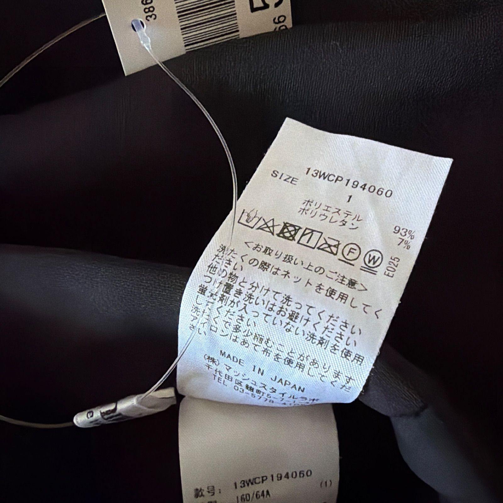 Z1662 emmi atelier エミアトリエ リラックスパンツ ブラック 黒