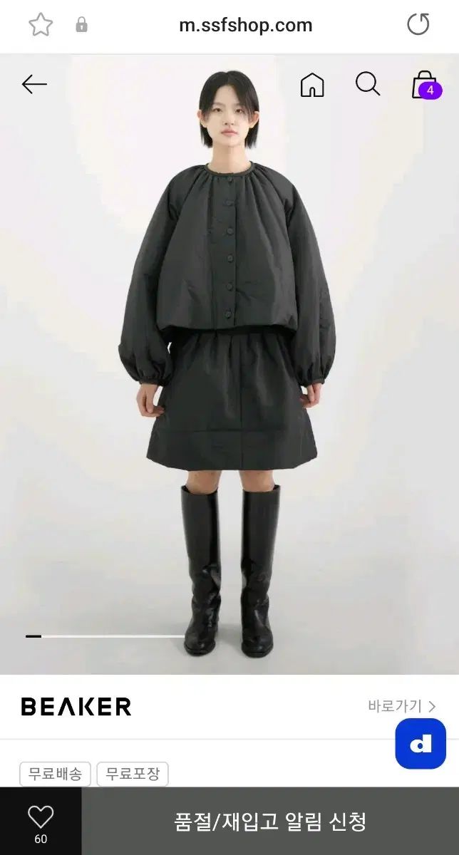 ユノイア eunoia ダウン ショート ジャケット