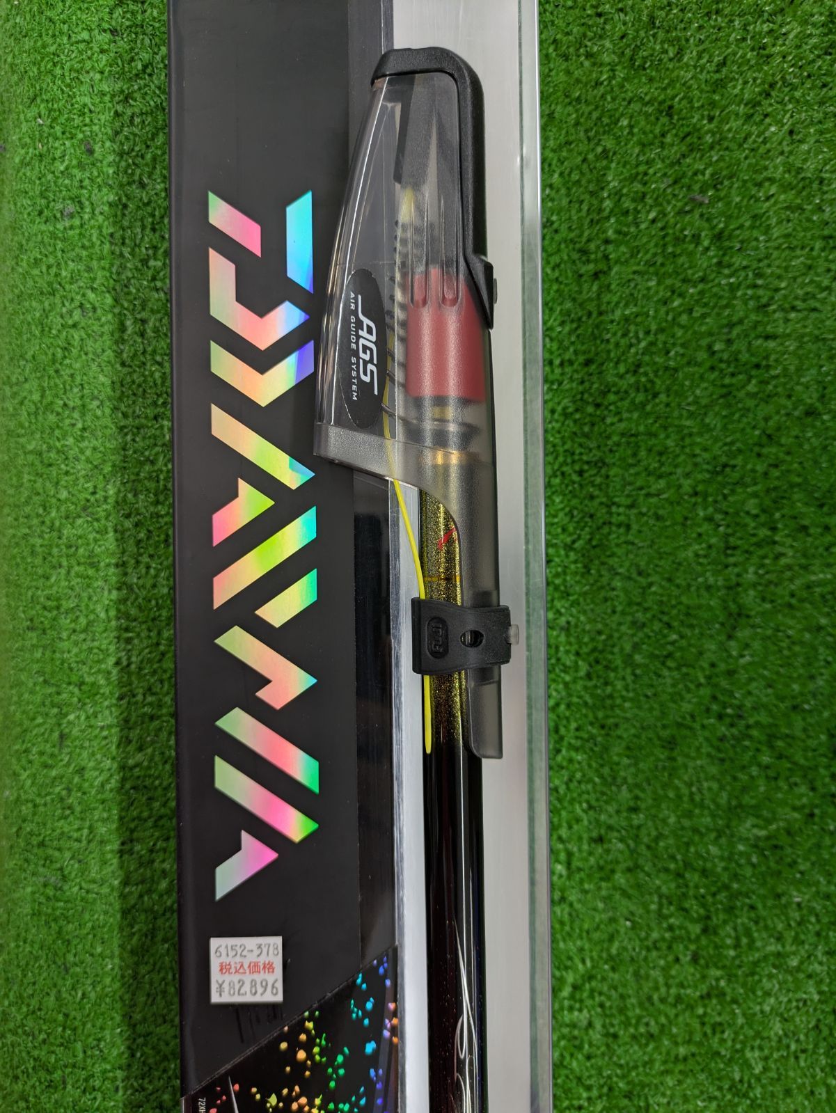 ダイワ 銀狼 王牙AGS1-50SMT - メルカリ